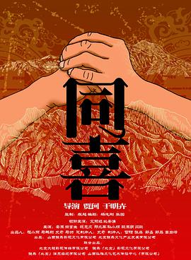 女无遮挡h肉动漫在线观看
